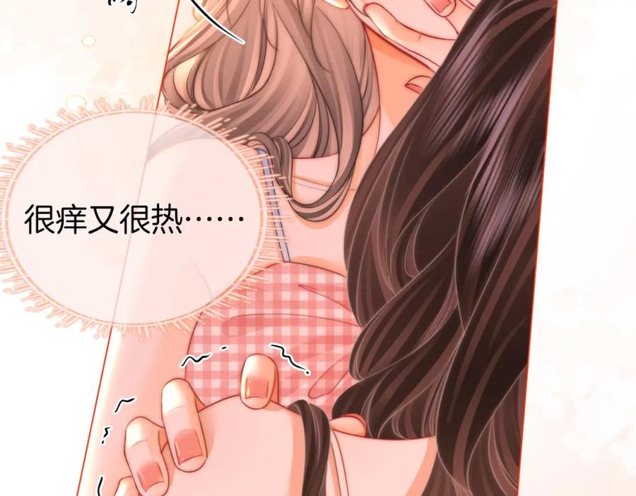 顾小姐和曲小姐 第58话 跟我在一起 第69页