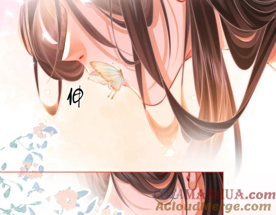 顾小姐和曲小姐 第58话 跟我在一起 第67页