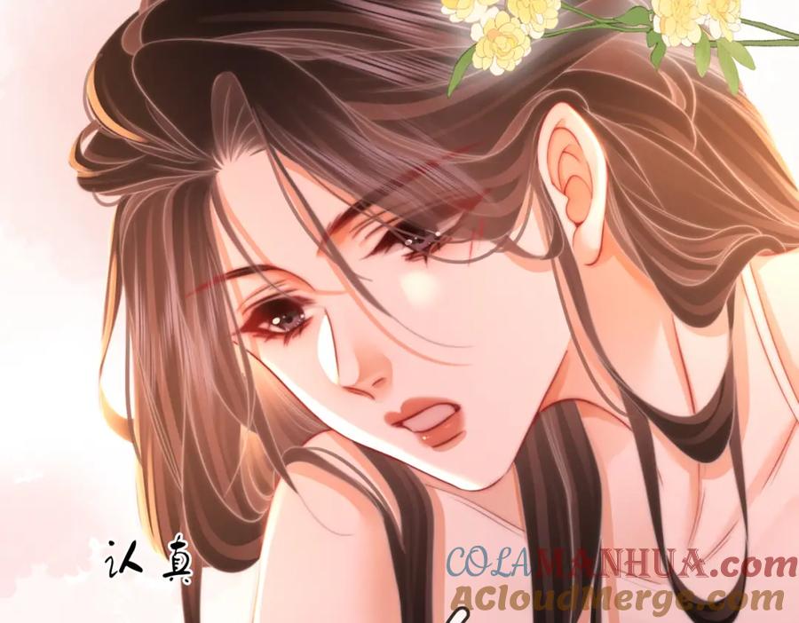 顾小姐和曲小姐 第58话 跟我在一起 第82页