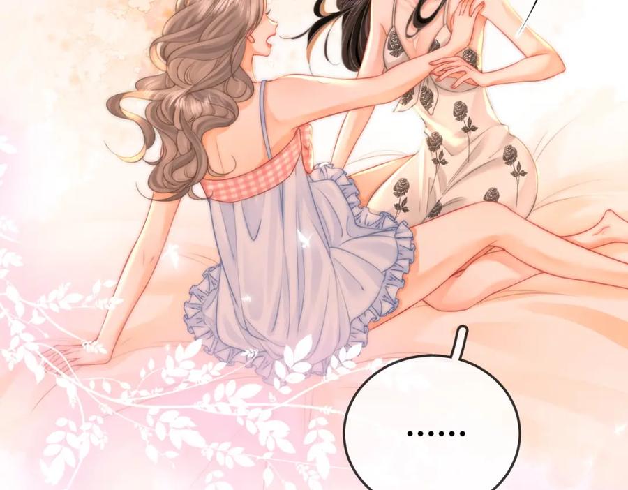 顾小姐和曲小姐 第59话 你离我很远 第77页