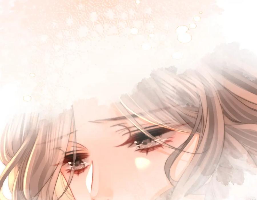 顾小姐和曲小姐 第59话 你离我很远 第65页