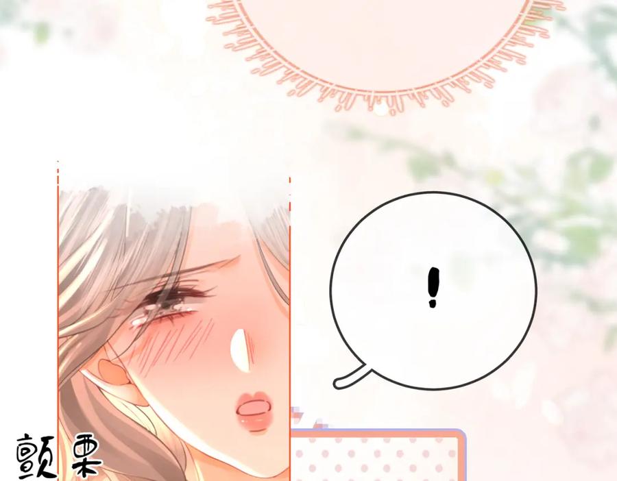 顾小姐和曲小姐 第59话 你离我很远 第27页