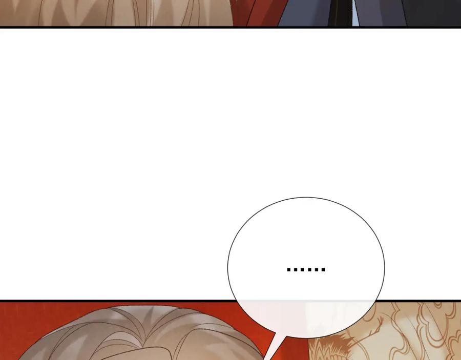 病态诱捕 第60话 捆绑 第65页