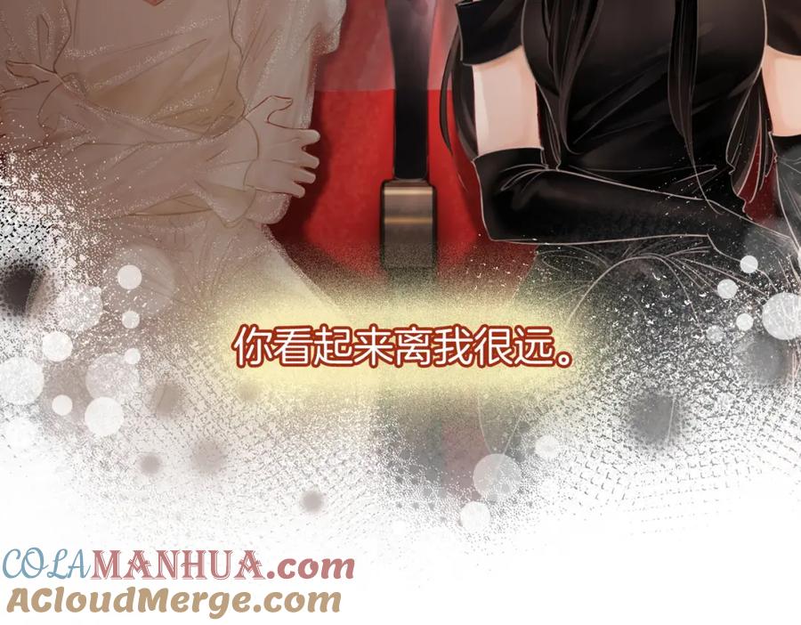 顾小姐和曲小姐 第59话 你离我很远 第67页