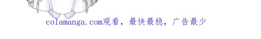 病态诱捕 第60话 捆绑 第88页