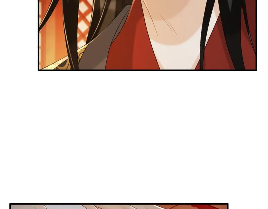 病态诱捕 第60话 捆绑 第42页