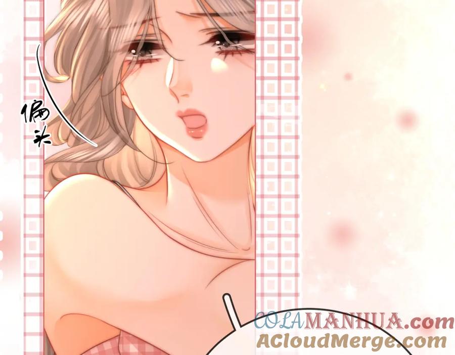 顾小姐和曲小姐 第59话 你离我很远 第79页