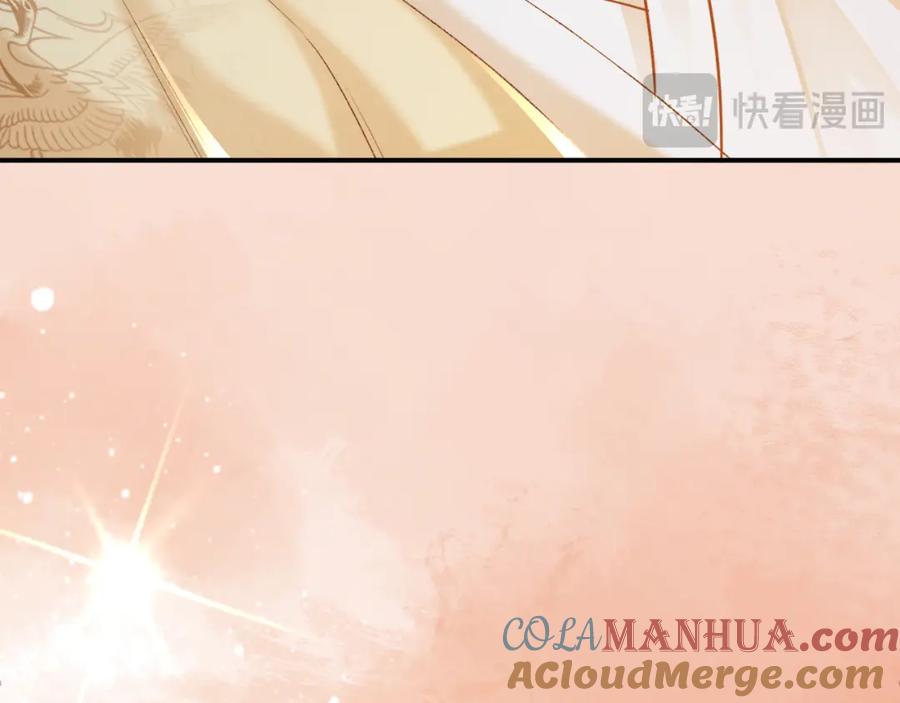 病态诱捕 第60话 捆绑 第67页