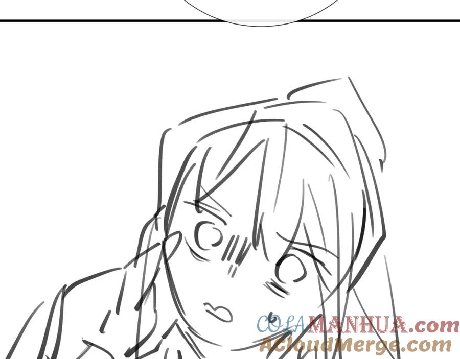 病态诱捕 第60话 捆绑 第85页