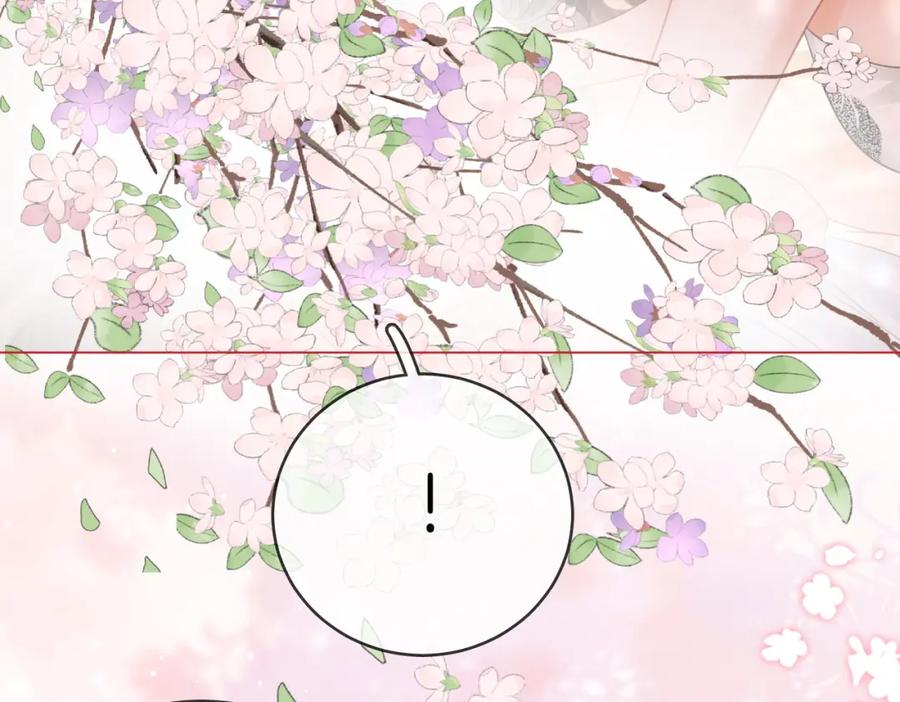 顾小姐和曲小姐 第59话 你离我很远 第47页