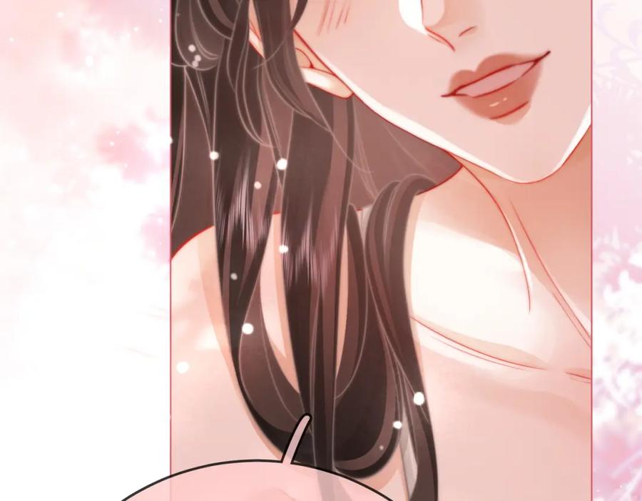 顾小姐和曲小姐 第59话 你离我很远 第53页