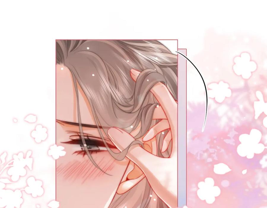 顾小姐和曲小姐 第59话 你离我很远 第50页