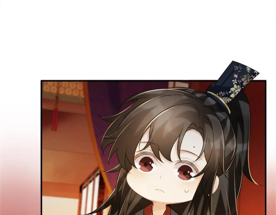 病态诱捕 第60话 捆绑 第50页