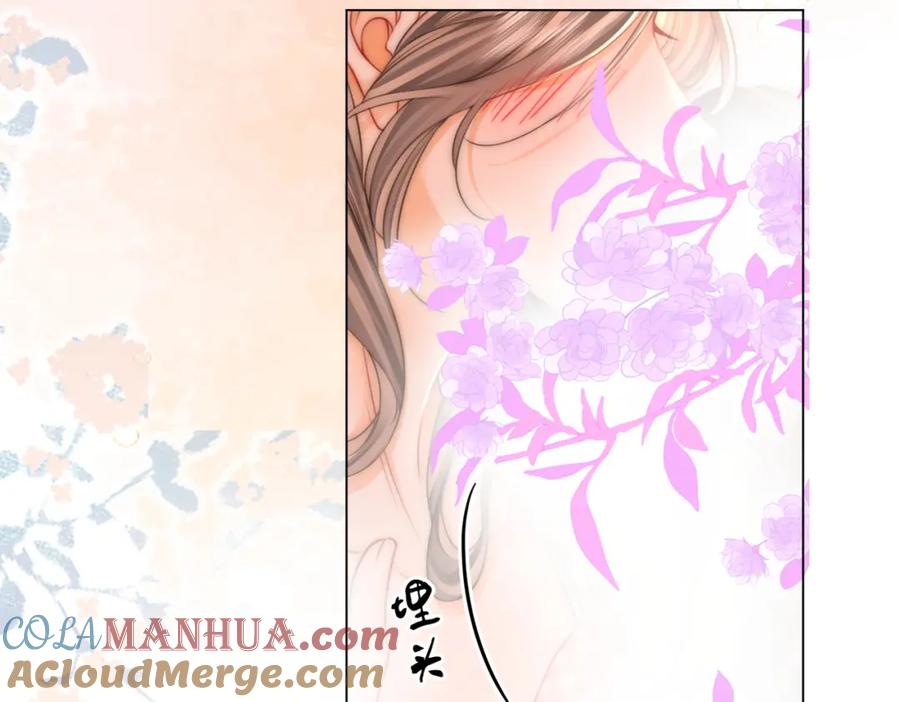 顾小姐和曲小姐 第60话 不留退路 第43页