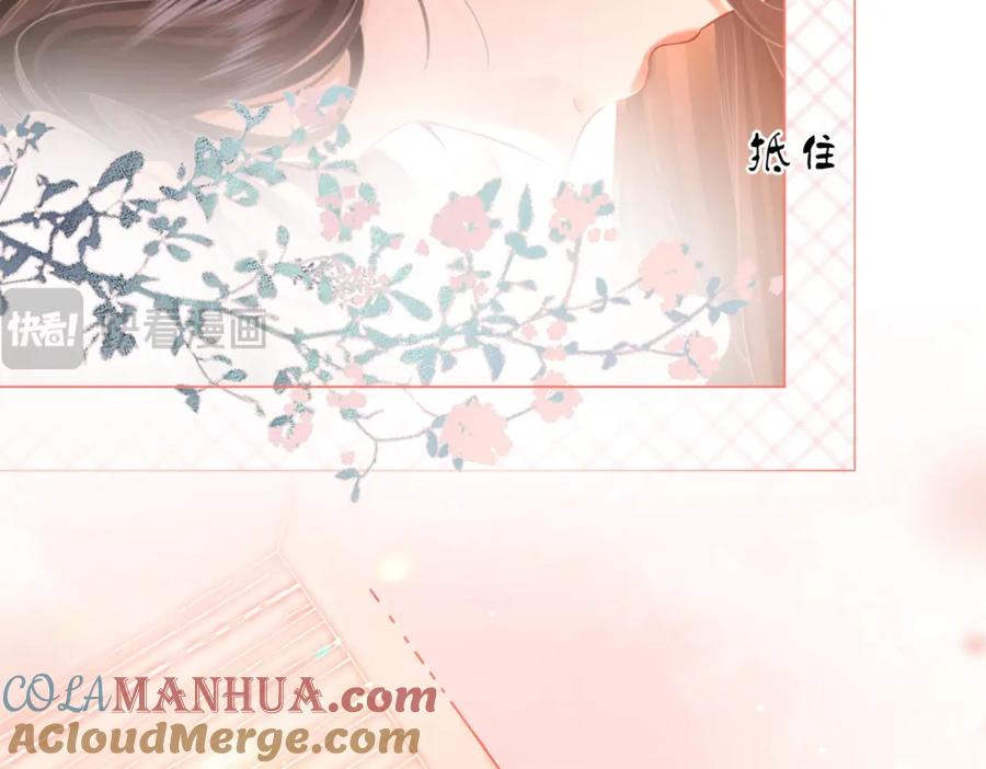 顾小姐和曲小姐 第61话 接受我好吗？ 第49页