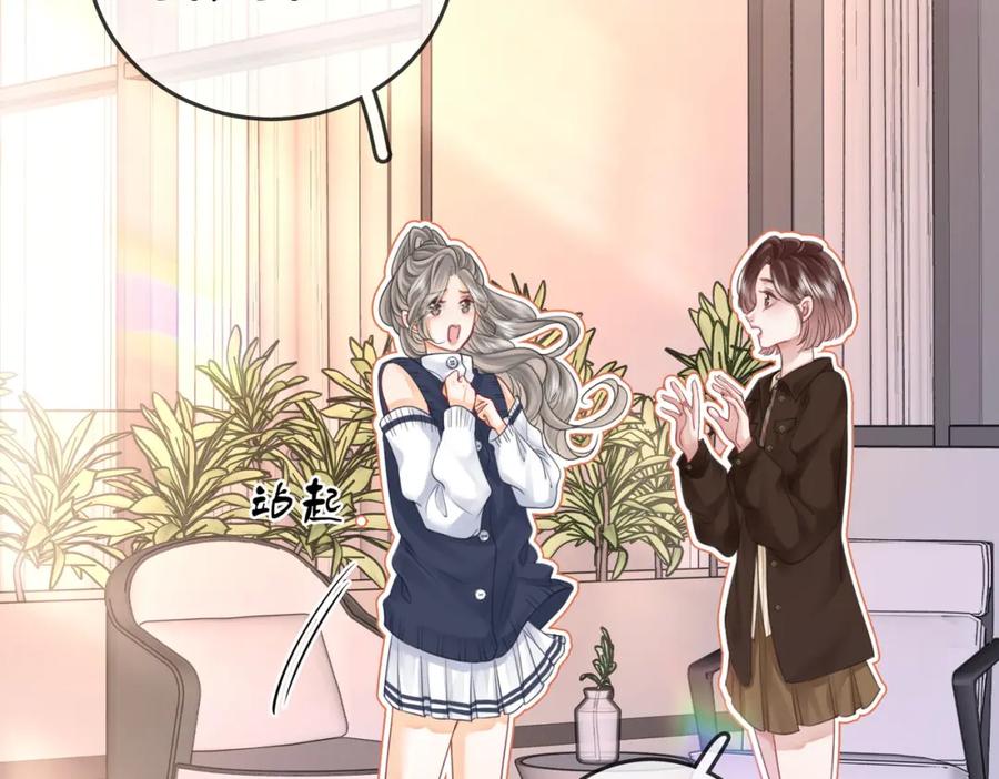 顾小姐和曲小姐 第61话 接受我好吗？ 第77页