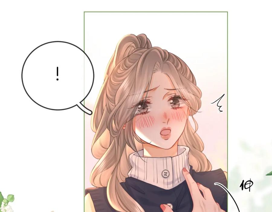 顾小姐和曲小姐 第61话 接受我好吗？ 第75页