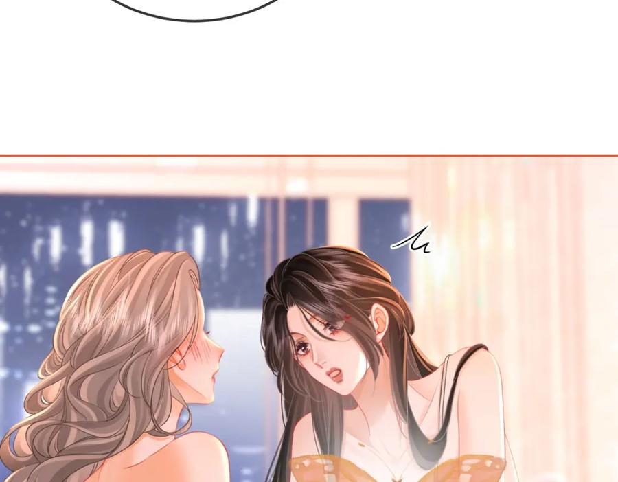 顾小姐和曲小姐 第61话 接受我好吗？ 第62页