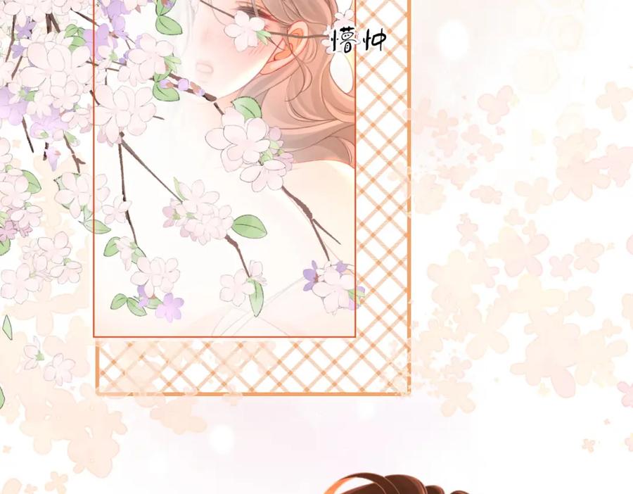 顾小姐和曲小姐 第61话 接受我好吗？ 第57页