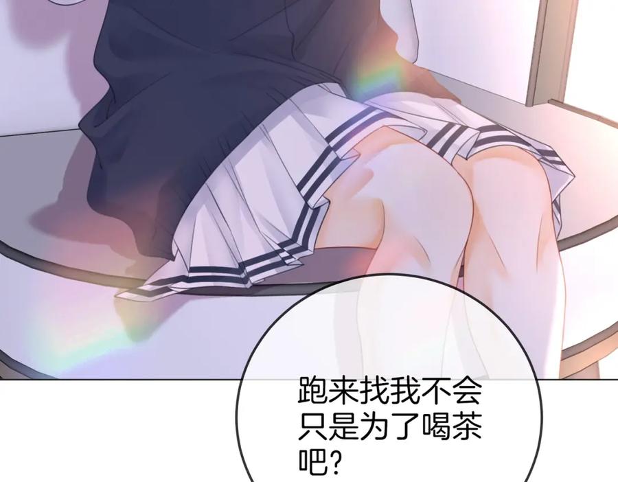 顾小姐和曲小姐 第61话 接受我好吗？ 第72页