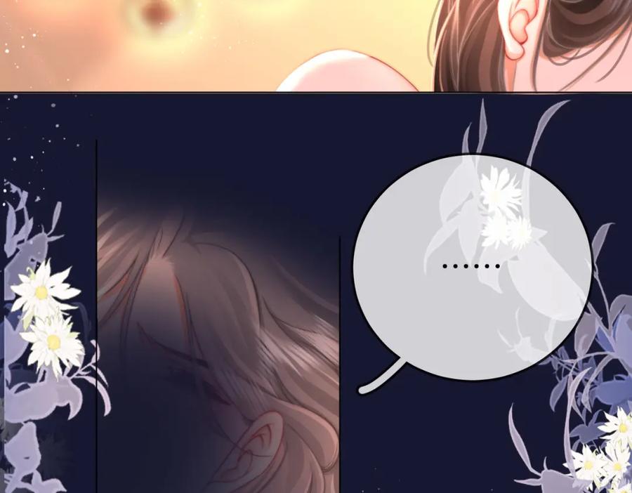 顾小姐和曲小姐 第61话 接受我好吗？ 第38页