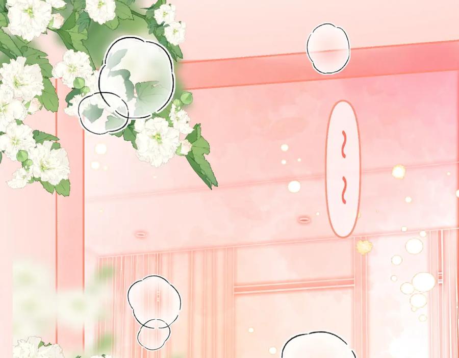 顾小姐和曲小姐 第61话 接受我好吗？ 第6页