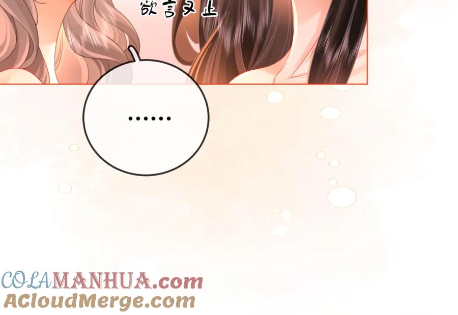 顾小姐和曲小姐 第61话 接受我好吗？ 第64页