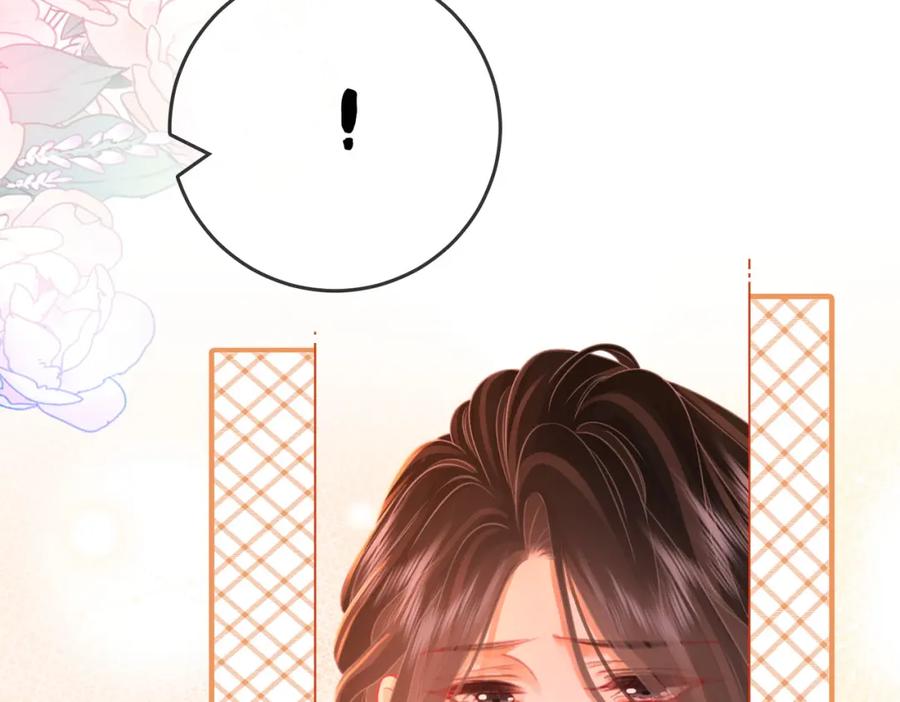 顾小姐和曲小姐 第61话 接受我好吗？ 第54页