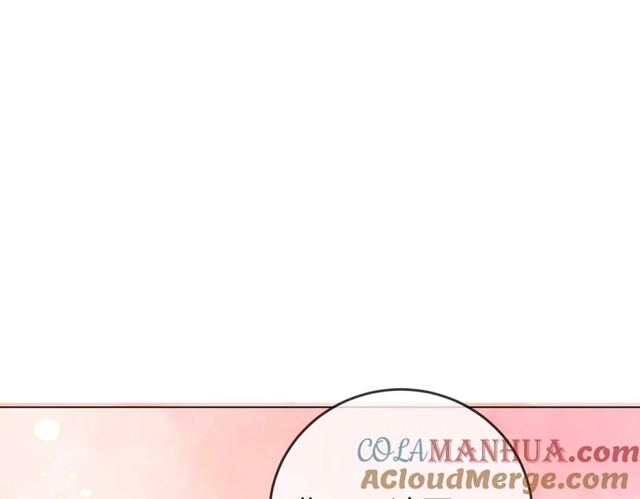 顾小姐和曲小姐 第61话 接受我好吗？ 第10页