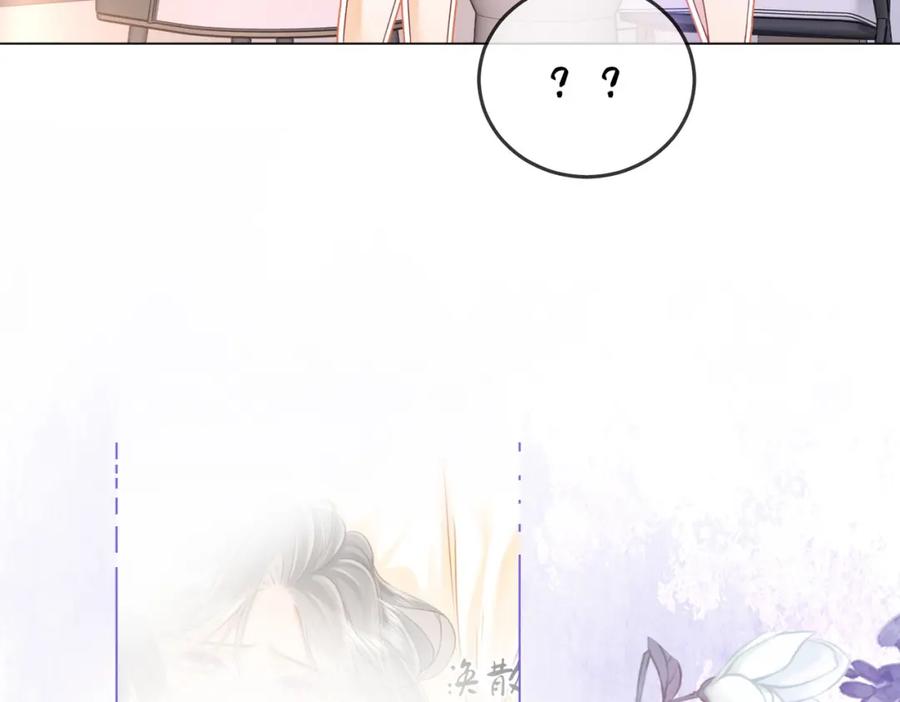 顾小姐和曲小姐 第61话 接受我好吗？ 第78页