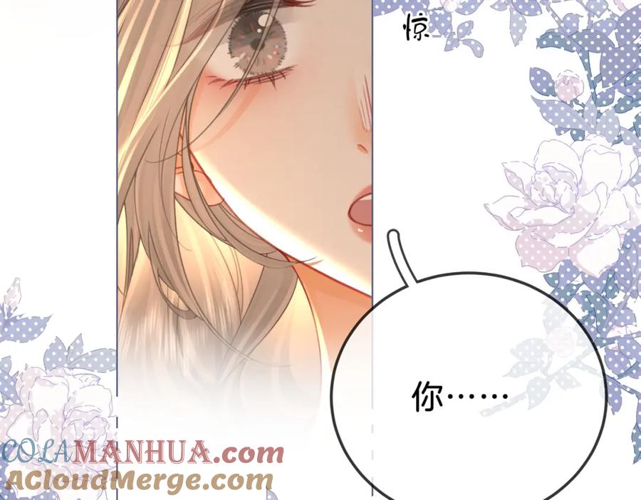 顾小姐和曲小姐 第62话 满足 第41页