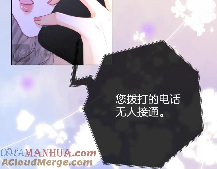 顾小姐和曲小姐 第62话 满足 第25页