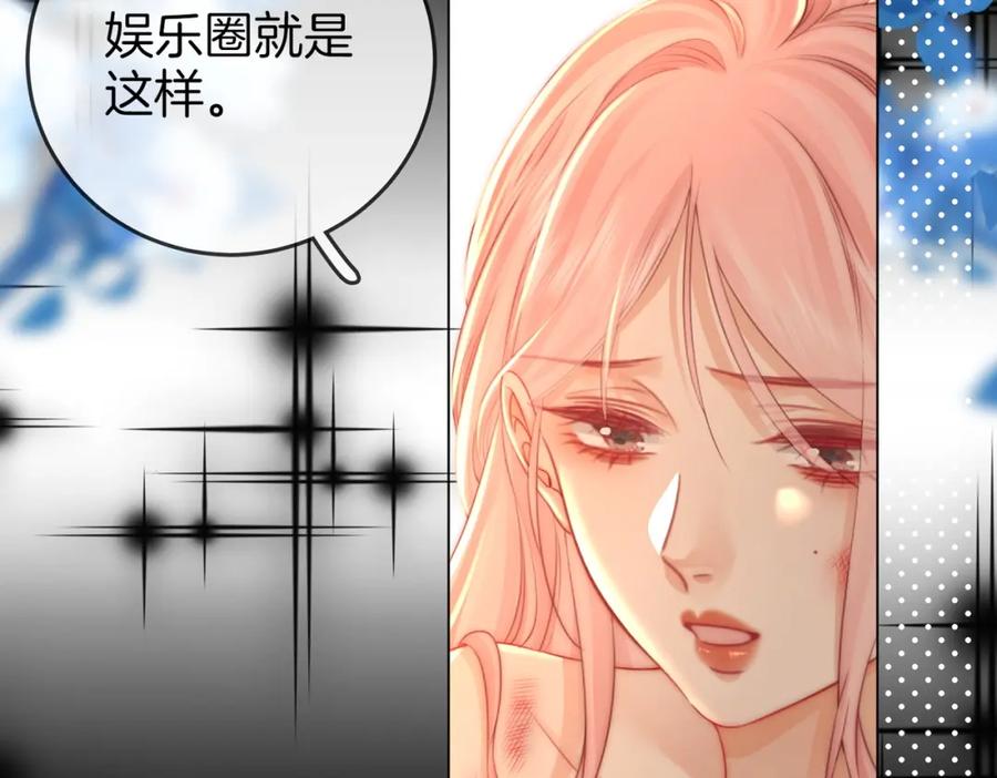 顾小姐和曲小姐 第62话 满足 第55页