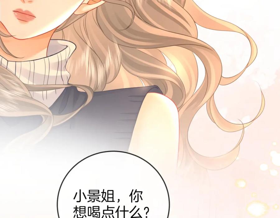 顾小姐和曲小姐 第62话 满足 第90页