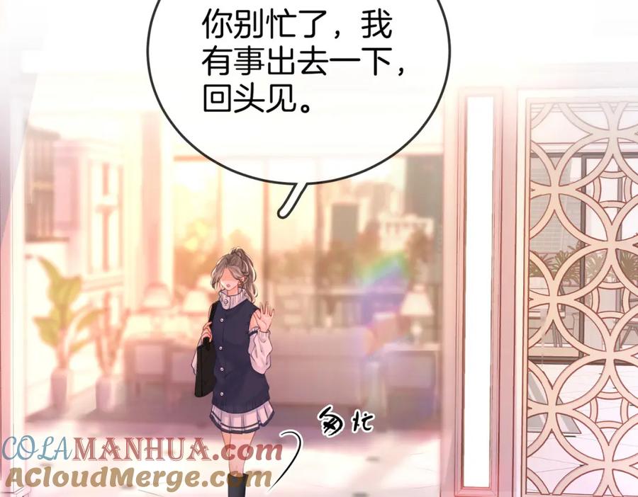 顾小姐和曲小姐 第62话 满足 第29页