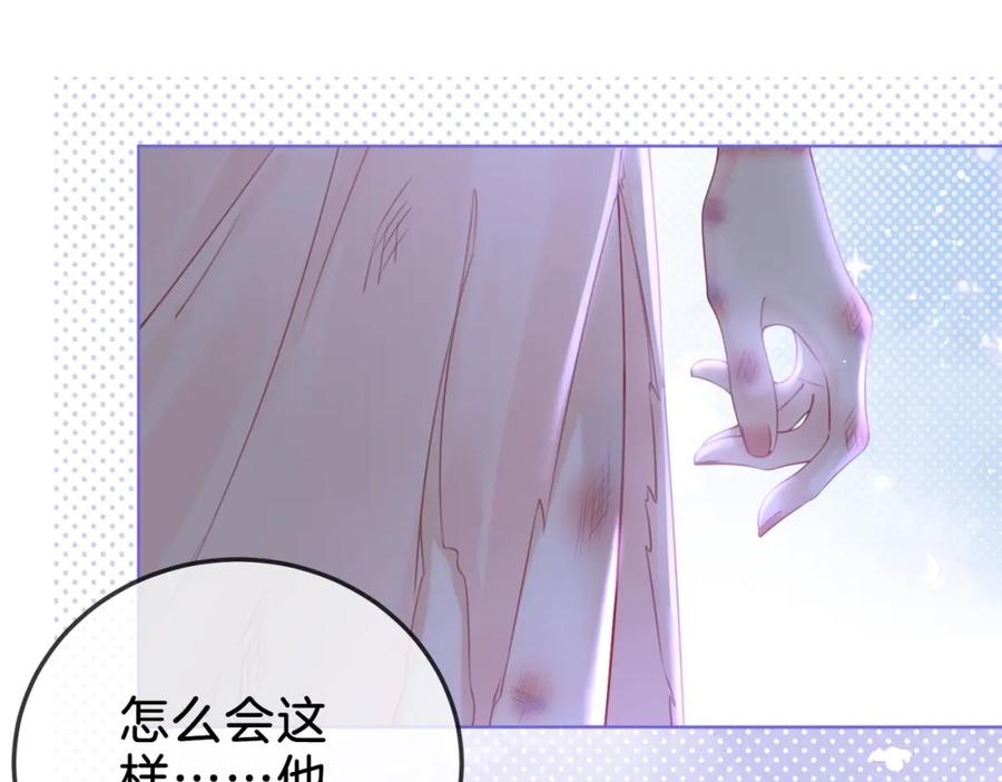 顾小姐和曲小姐 第62话 满足 第47页