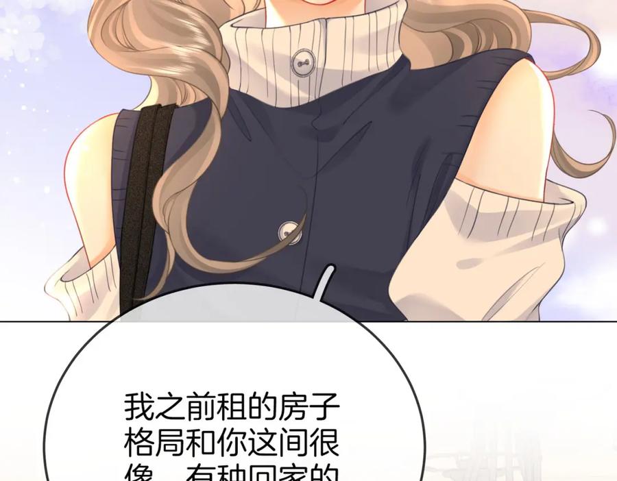 顾小姐和曲小姐 第62话 满足 第94页