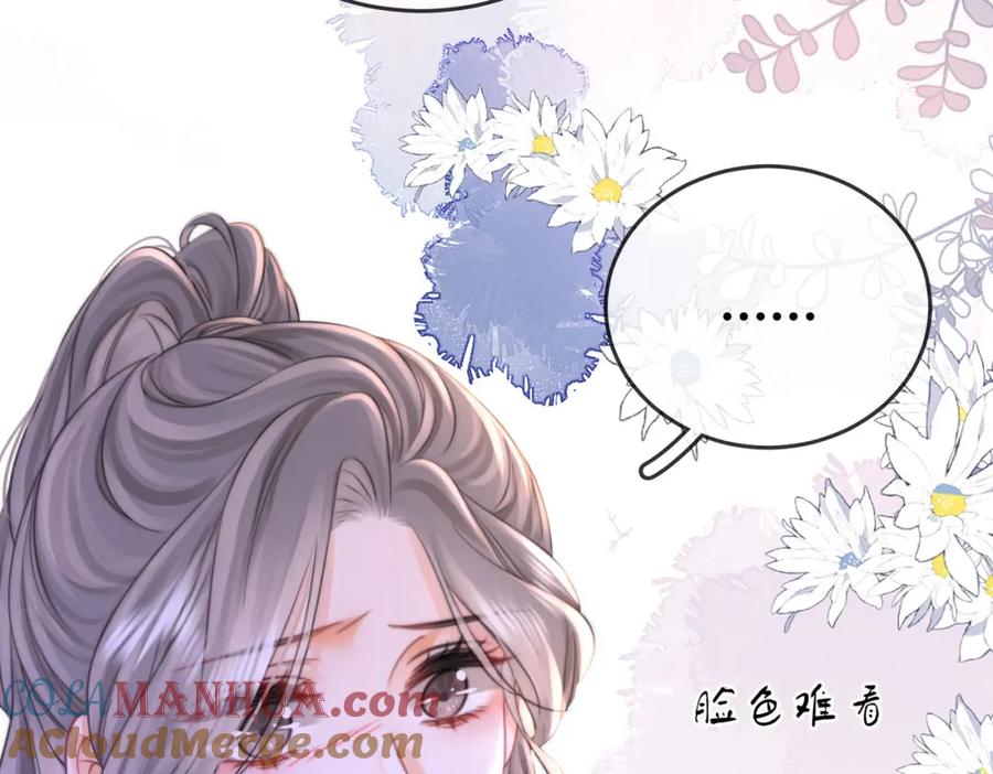 顾小姐和曲小姐 第62话 满足 第9页