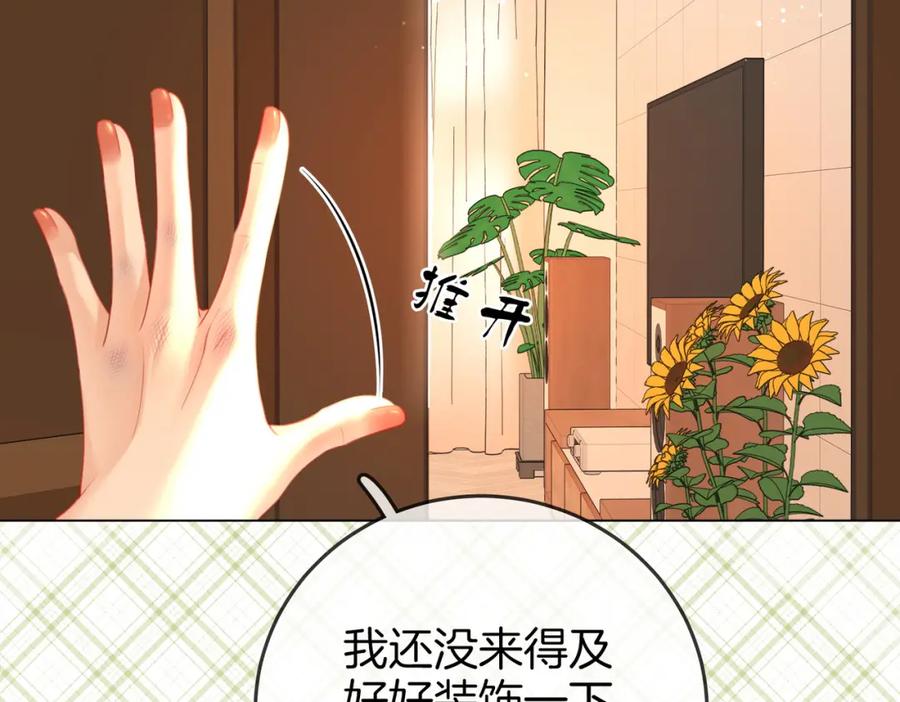 顾小姐和曲小姐 第62话 满足 第76页