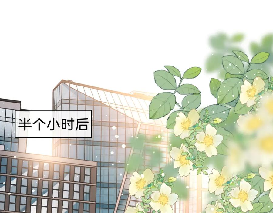 顾小姐和曲小姐 第62话 满足 第35页