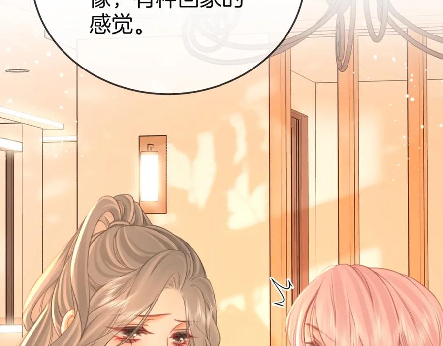 顾小姐和曲小姐 第62话 满足 第95页