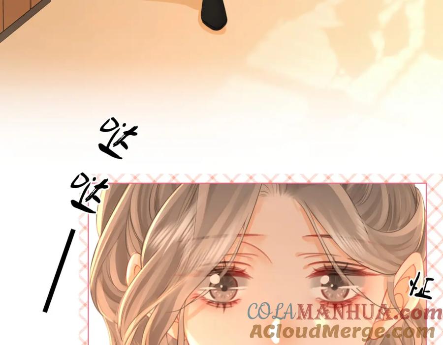 顾小姐和曲小姐 第63话 倍感心酸 第89页