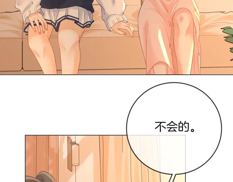 顾小姐和曲小姐 第63话 倍感心酸 第12页