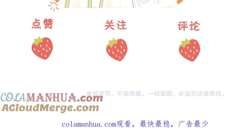 顾小姐和曲小姐 第63话 倍感心酸 第101页