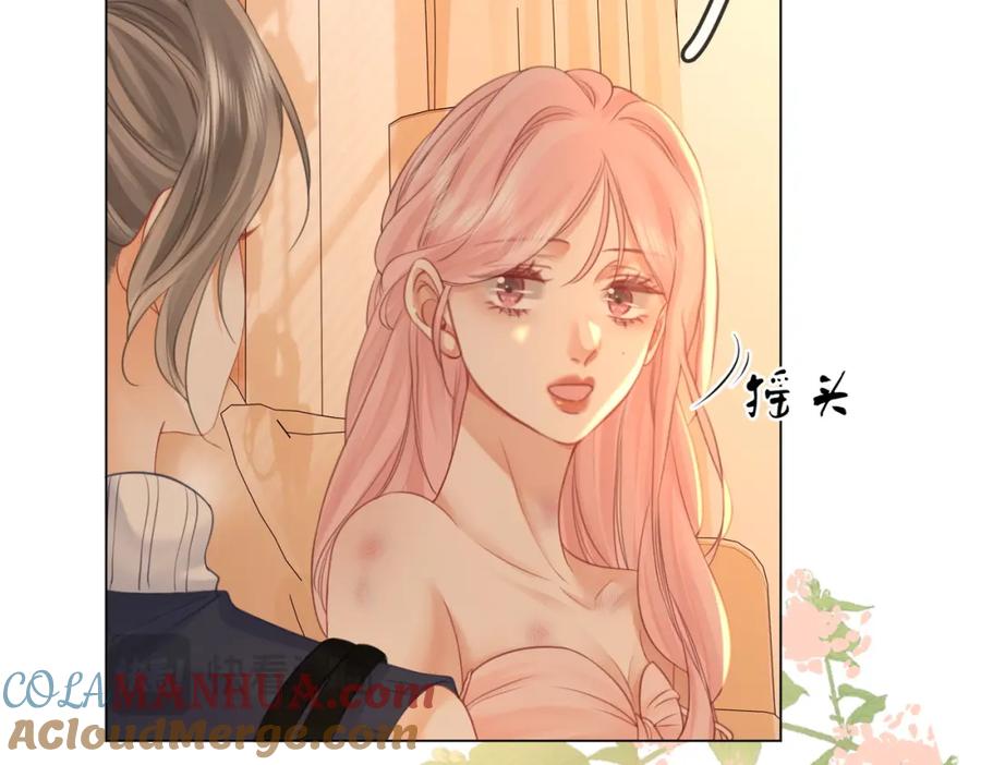 顾小姐和曲小姐 第63话 倍感心酸 第13页