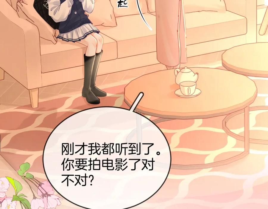 顾小姐和曲小姐 第63话 倍感心酸 第63页