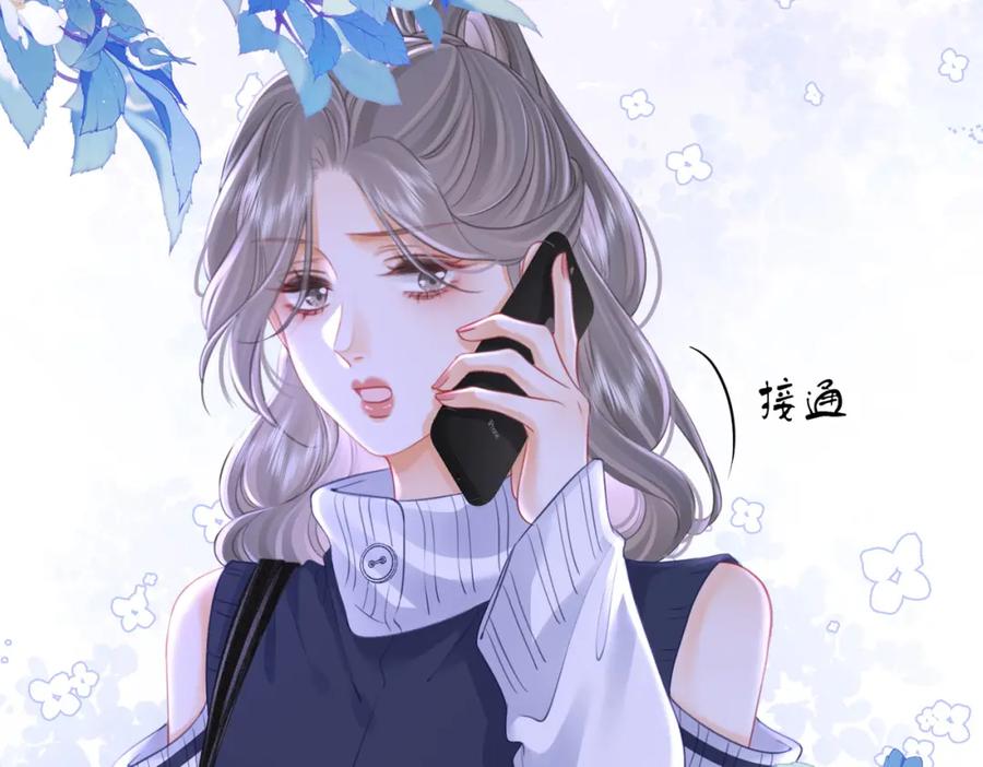 顾小姐和曲小姐 第63话 倍感心酸 第50页