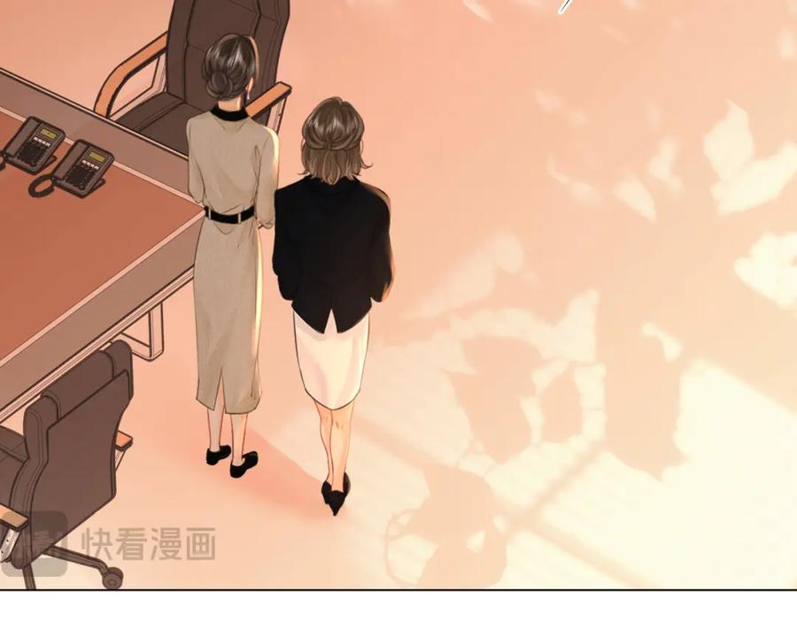 顾小姐和曲小姐 第63话 倍感心酸 第86页