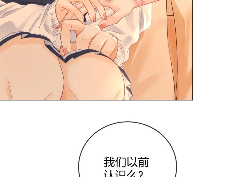 顾小姐和曲小姐 第63话 倍感心酸 第30页