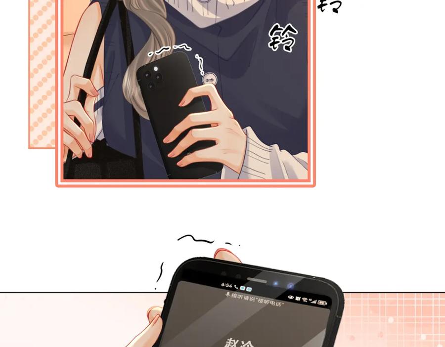 顾小姐和曲小姐 第63话 倍感心酸 第48页